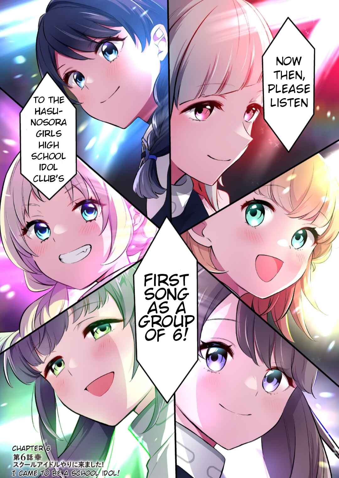 Love Live! flowers* - Hasunosora Girls' High School Idol Club - Chapter 6 - Page 1