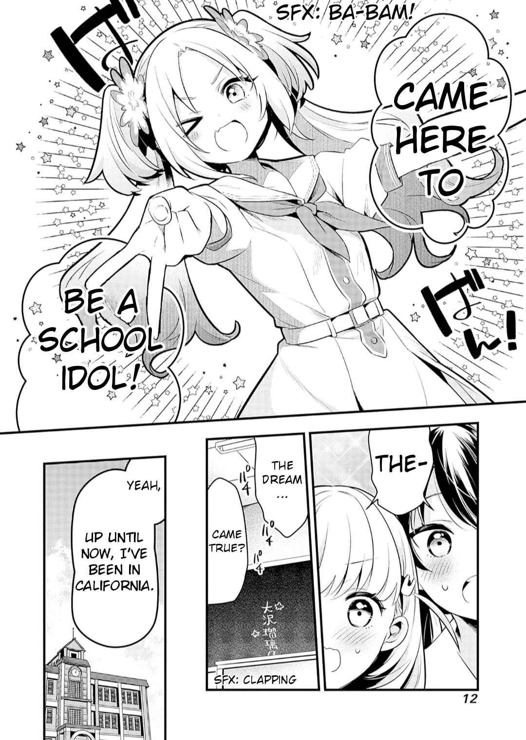 Love Live! flowers* - Hasunosora Girls' High School Idol Club - Chapter 6 - Page 7