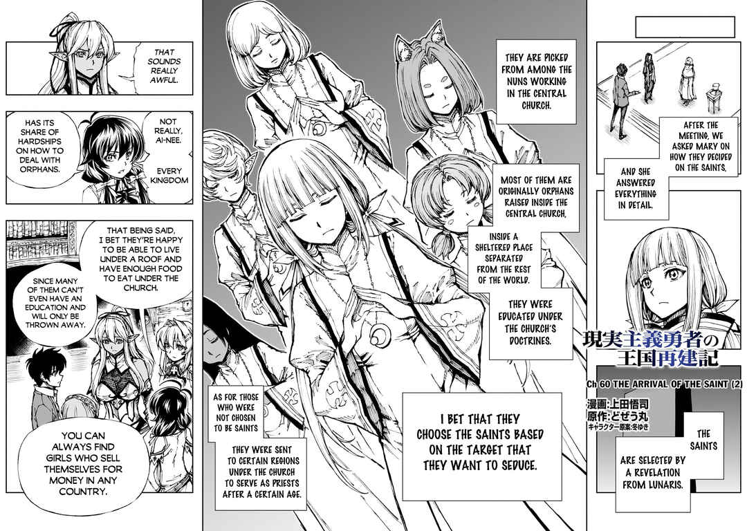 Genjitsushugi Yuusha no Oukoku Saikenki Chapter 60 - Page 3