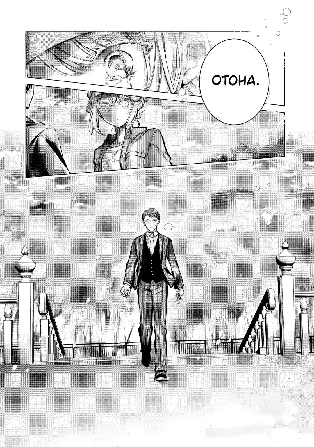 Ore ga Kokuhaku Sarete Kara, Ojou no Yousu ga Okashii Chapter 6 - Page 33
