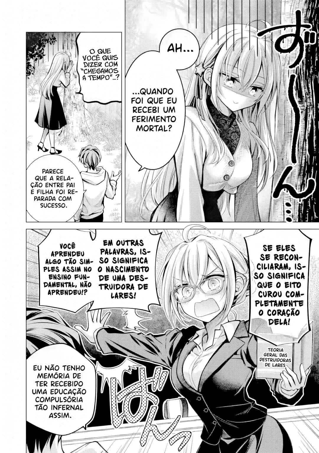 Ore ga Kokuhaku Sarete Kara, Ojou no Yousu ga Okashii Chapter 6 - Page 51