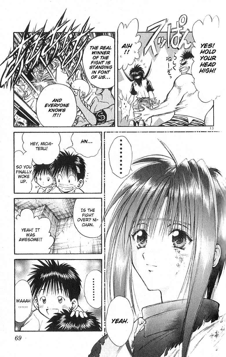 Flame of Recca Chapter 131 - Page 13