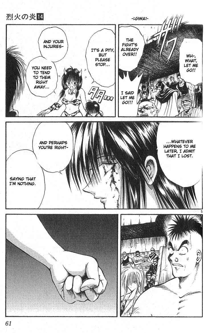 Flame of Recca Chapter 131 - Page 5