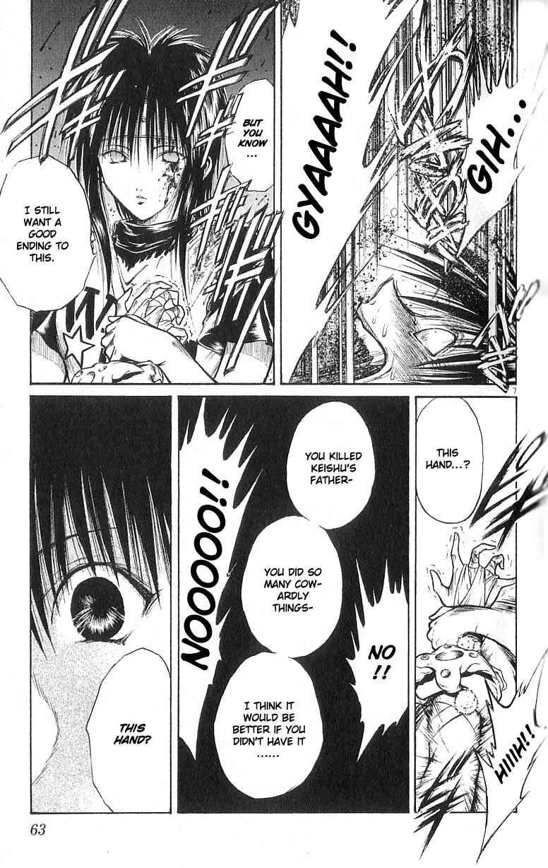 Flame of Recca Chapter 131 - Page 7