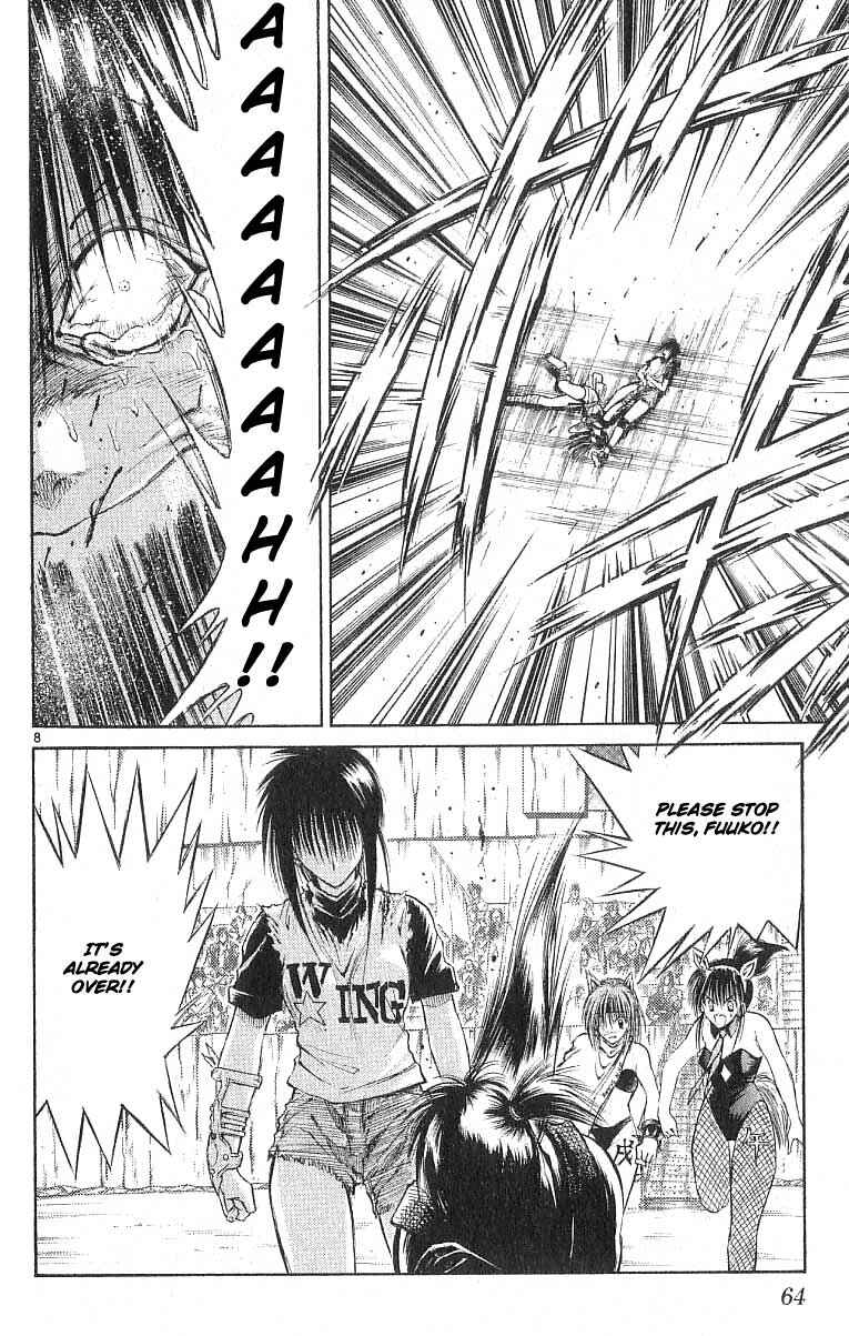Flame of Recca Chapter 131 - Page 8