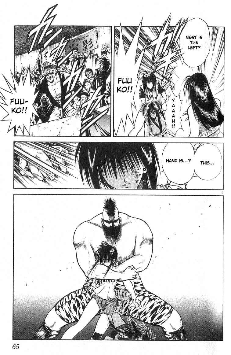 Flame of Recca Chapter 131 - Page 9