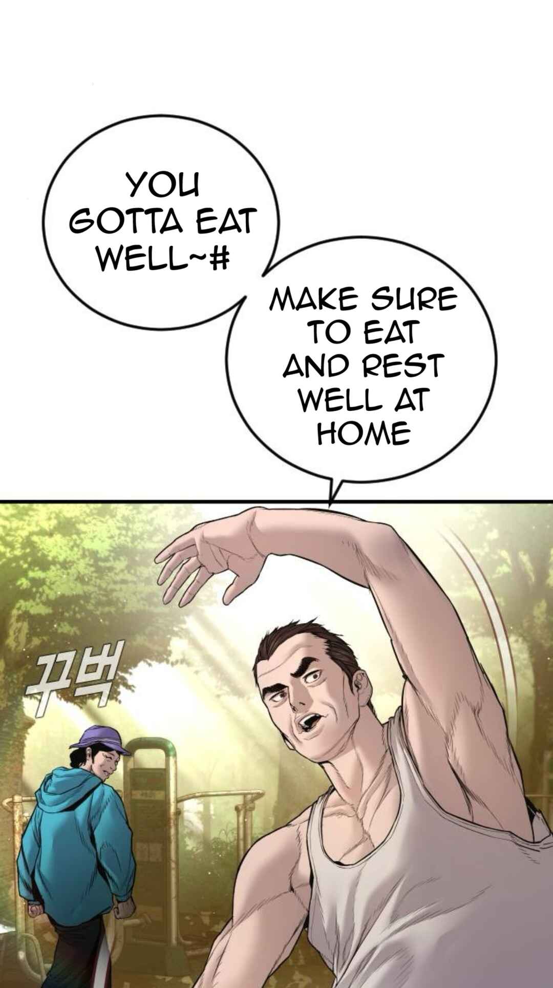 Manager Kim Chapter 195 - Page 7