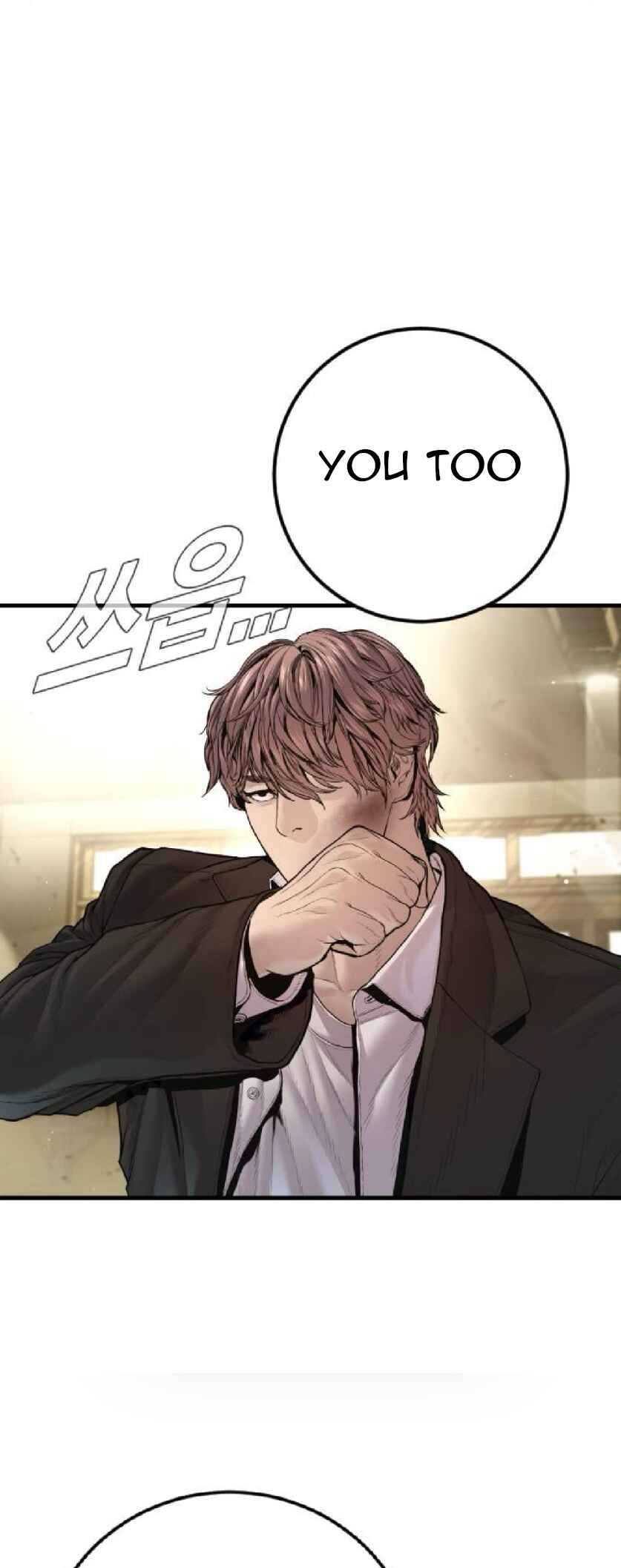Manager Kim Chapter 195 - Page 82
