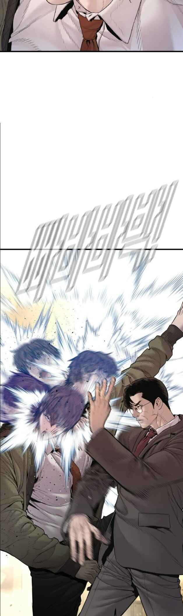 Manager Kim Chapter 195 - Page 86