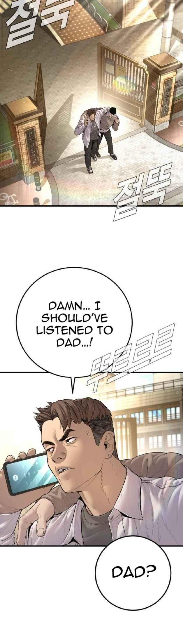 Manager Kim Chapter 195 - Page 90