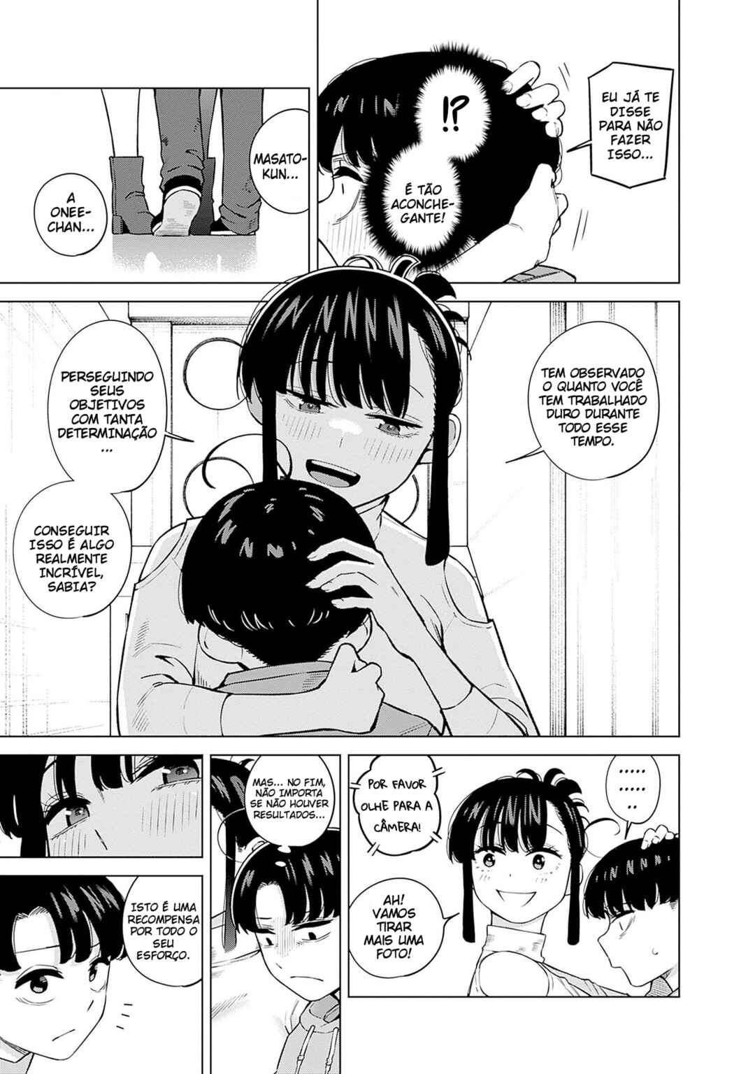 Itoko no Onee-chan ni Amaechau? Chapter 6 - Page 15