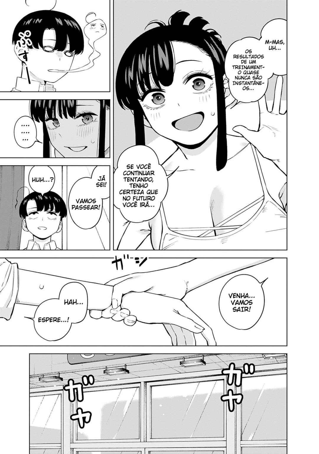 Itoko no Onee-chan ni Amaechau? Chapter 6 - Page 5