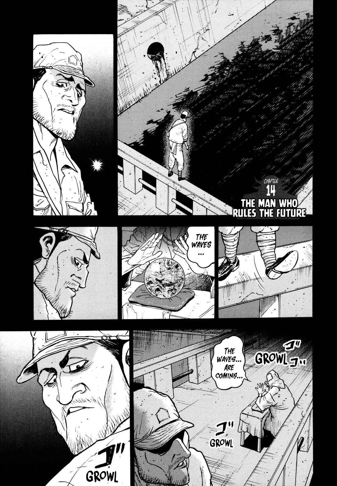 Washizu - Enma's Mahjong Chapter 14 - Page 1