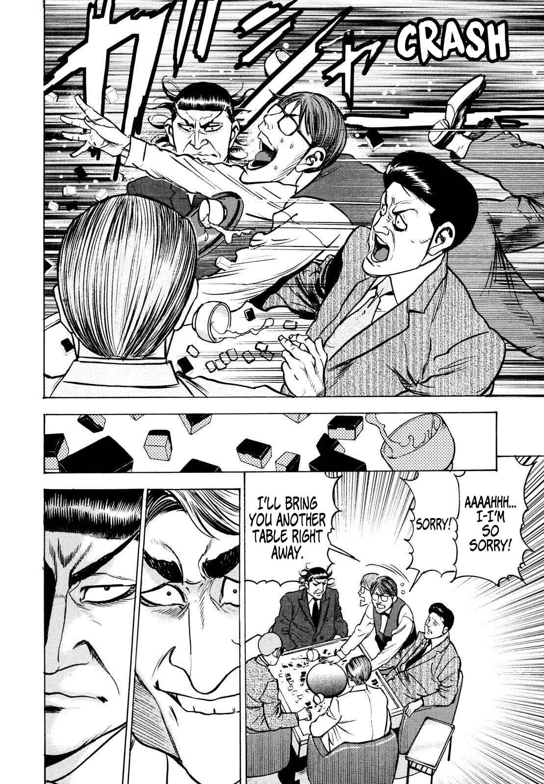 Washizu - Enma's Mahjong Chapter 14 - Page 14