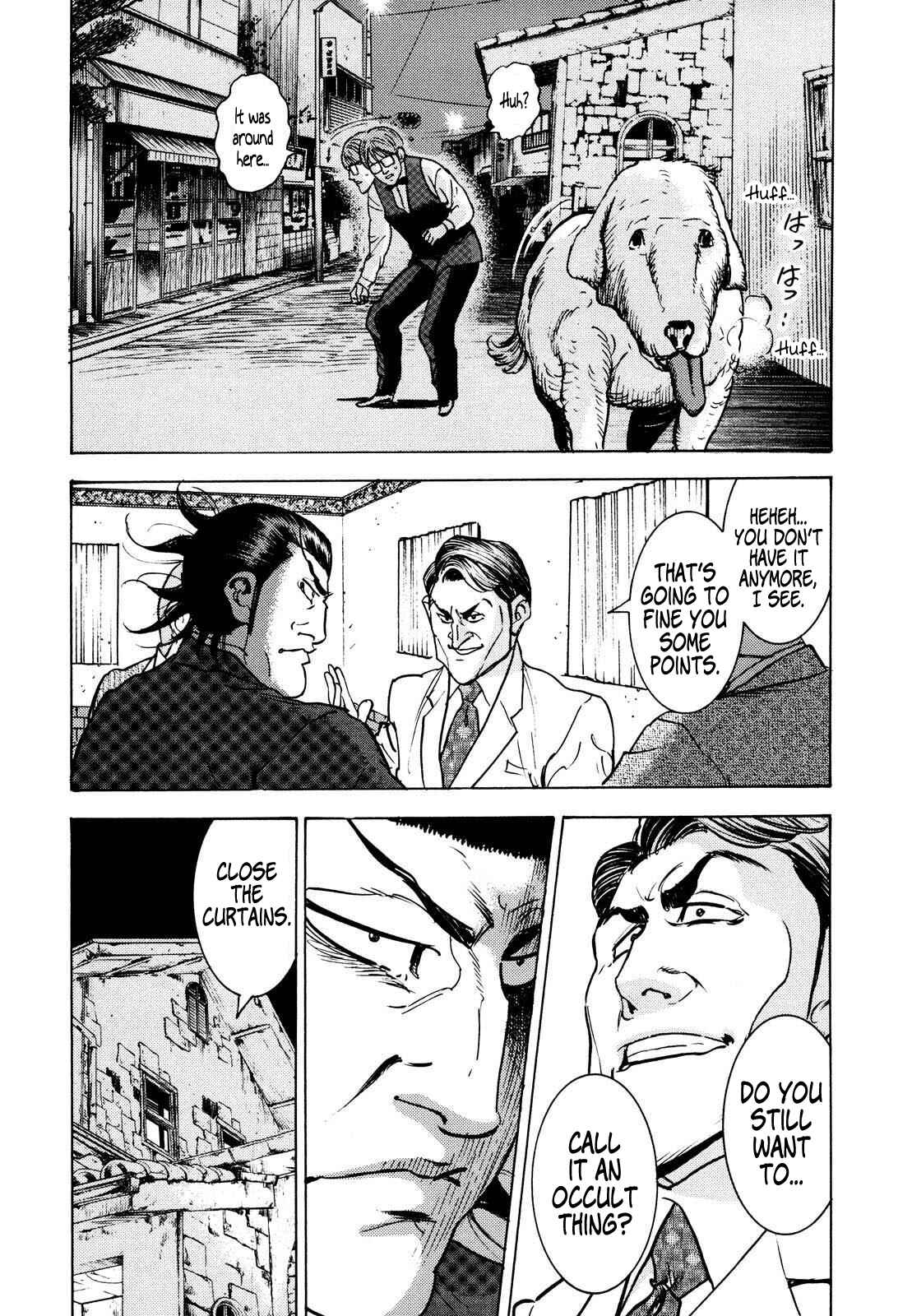 Washizu - Enma's Mahjong Chapter 14 - Page 18