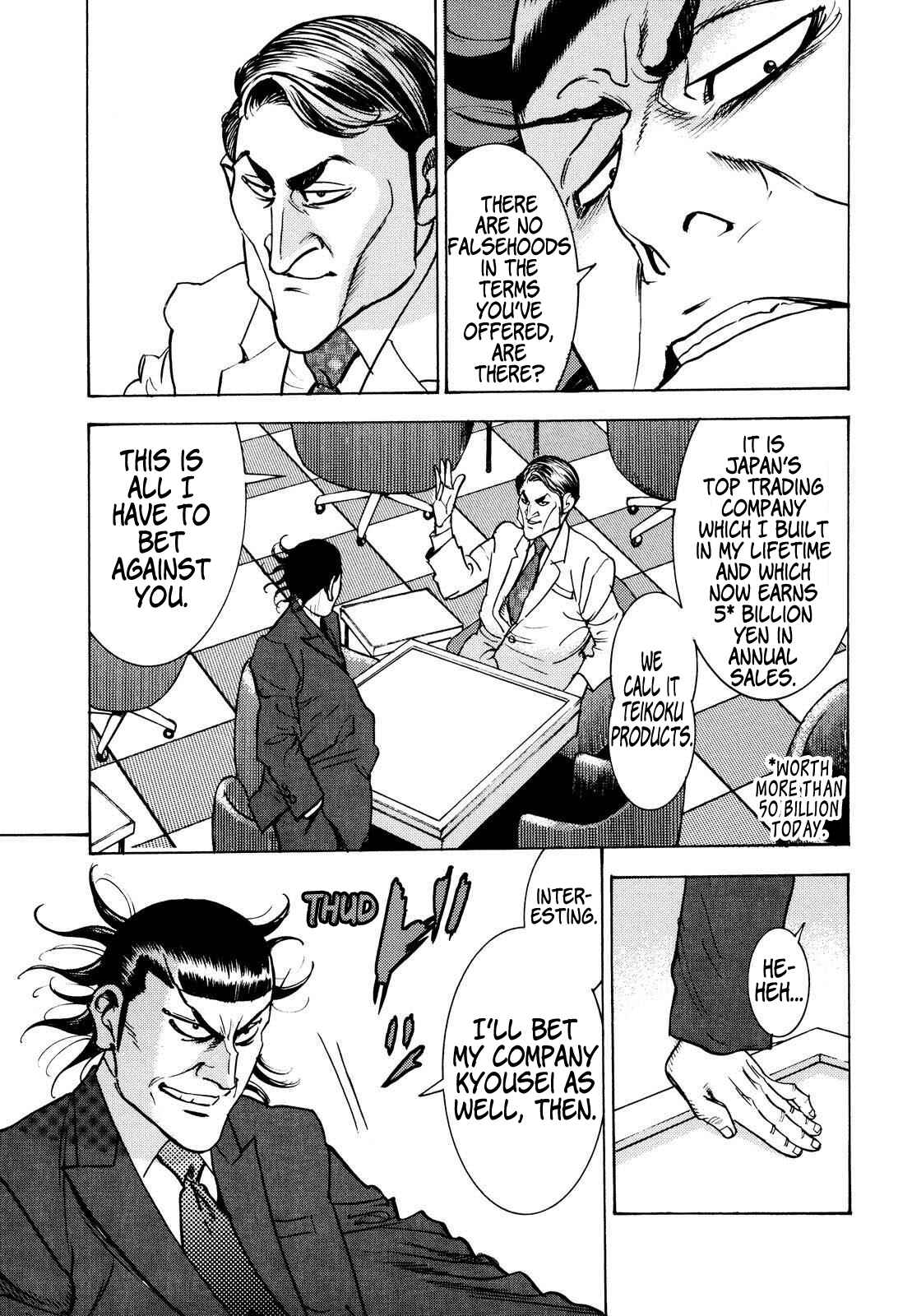 Washizu - Enma's Mahjong Chapter 14 - Page 5