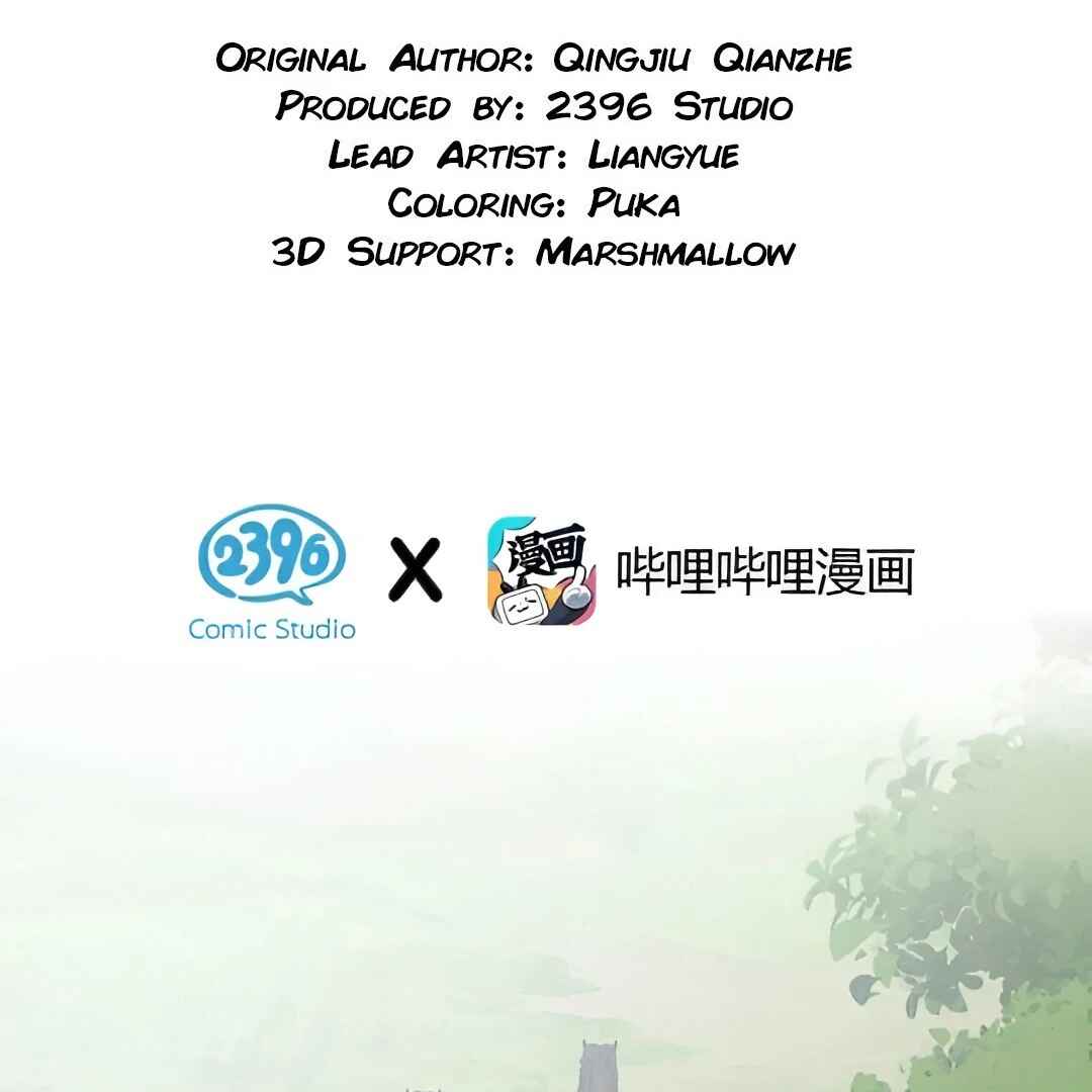 Mǎnjí Chuānyuè de Wǒ Wèishénme Shì Mùshī Xiǎojiě a Chapter 4 - Page 23