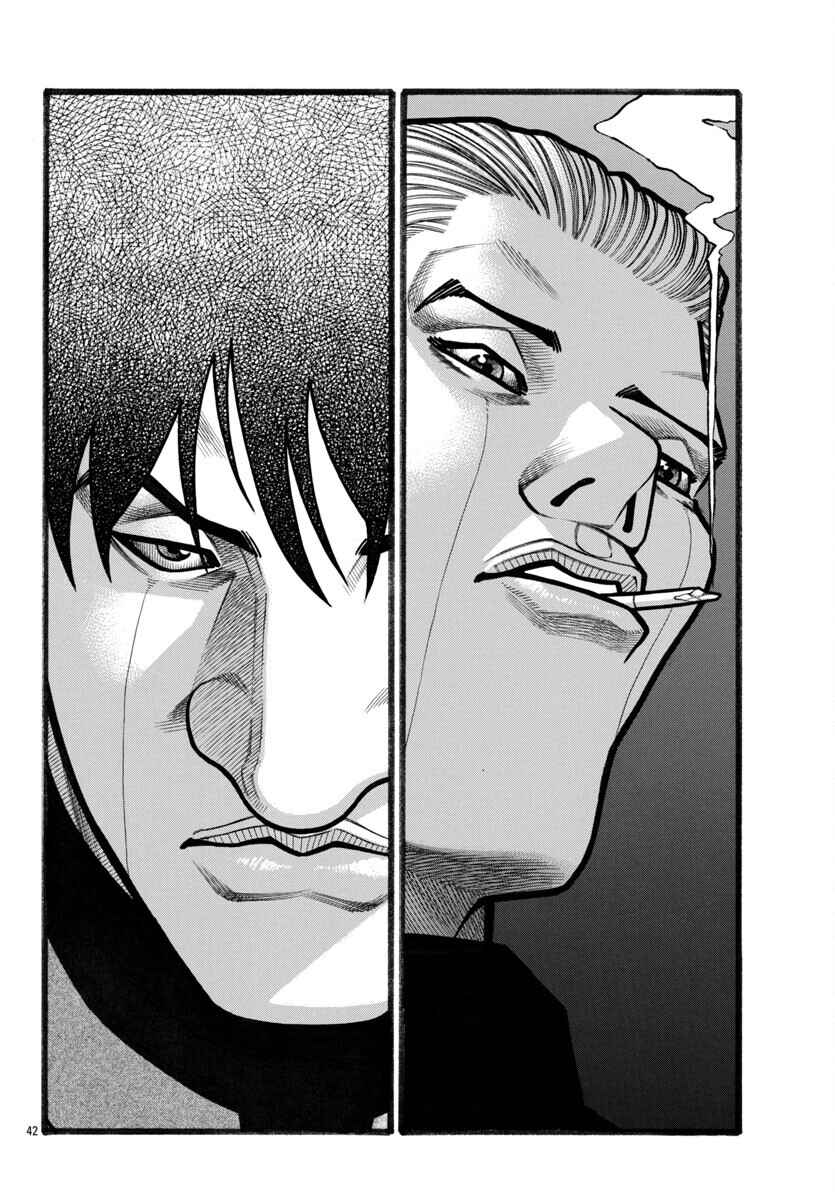 Crows Gaiden Housenka - the beginning of HOUSEN Chapter 79 - Page 40