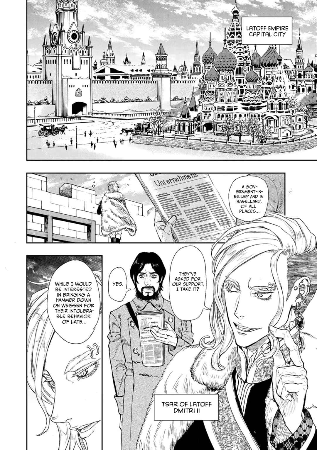Gunka no Baltzar Chapter 78 - Page 26