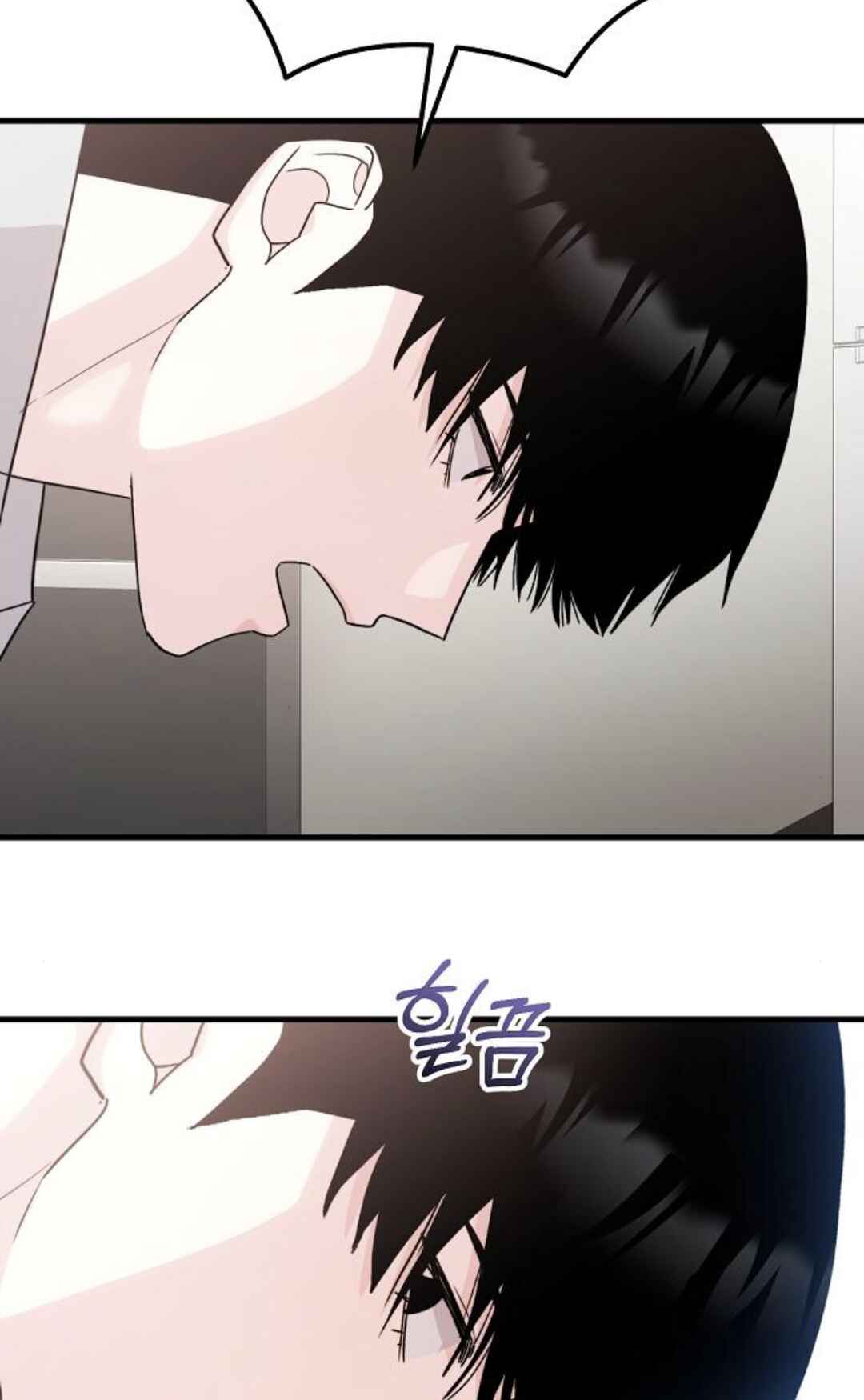 Manager Kim Hates Idols Chapter 14 - Page 12