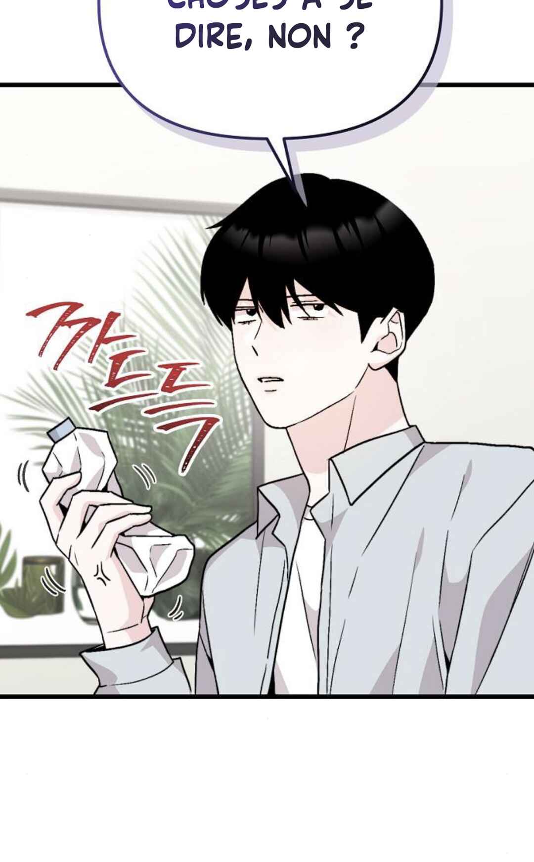 Manager Kim Hates Idols Chapter 14 - Page 66
