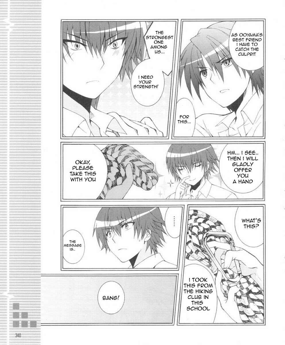 Angel Beats! - Heaven's Door Chapter 30 - Page 29