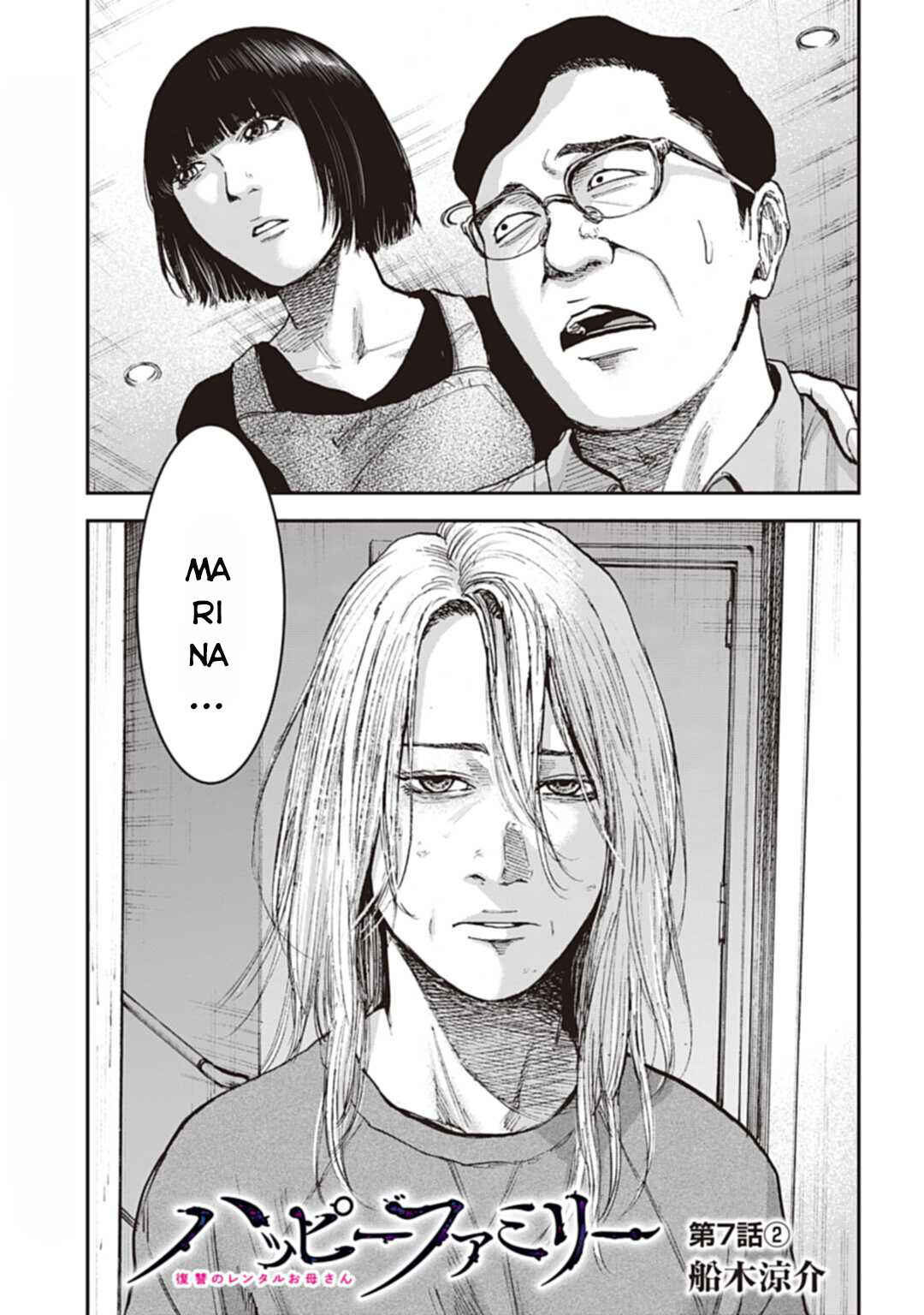 Happy Family - Fukushuu no Rental Okaa-san Chapter 7.2 - Page 2