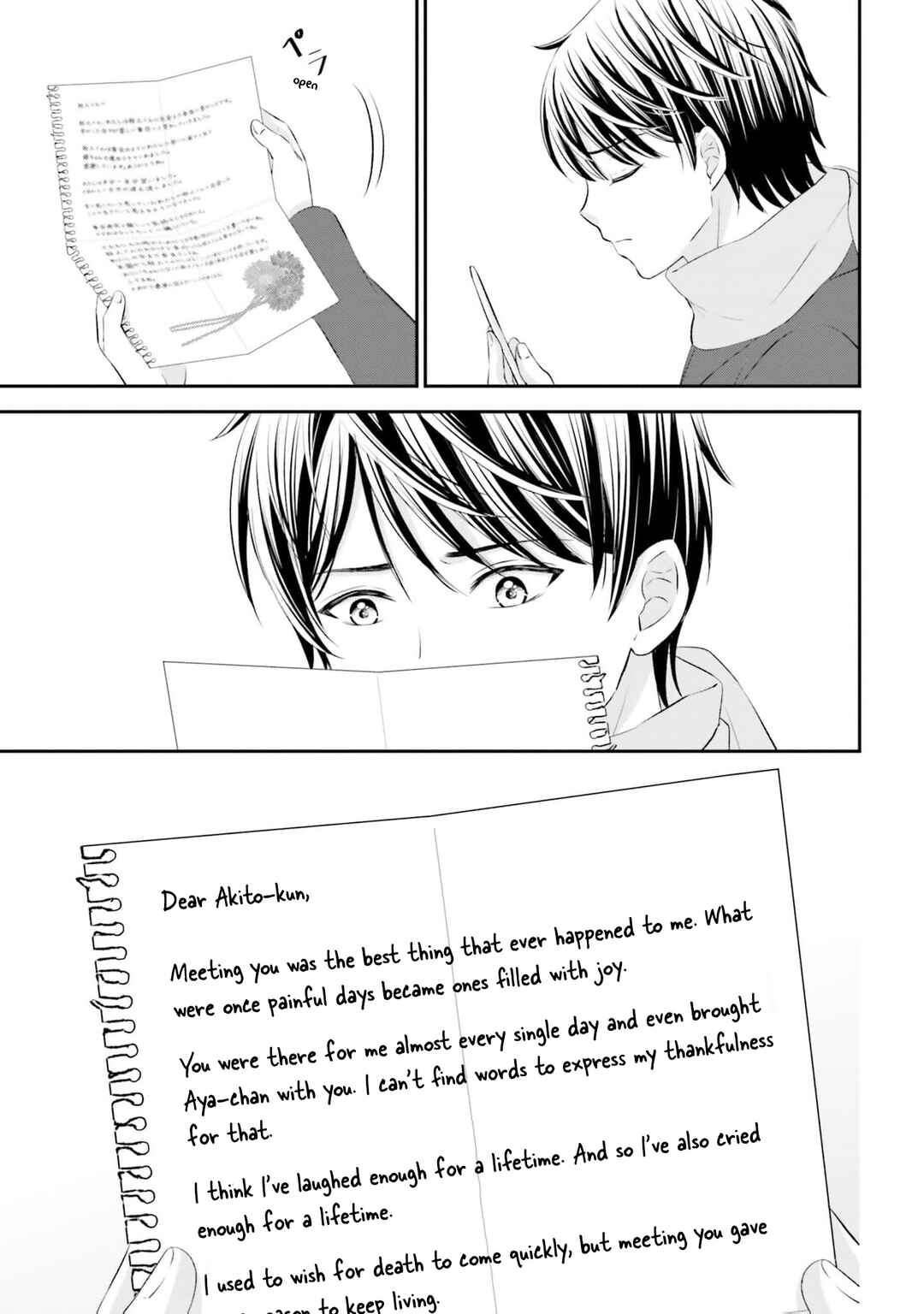 Yomei Ichinen to Senkokusareta Boku ga, Yomei Hantoshi no Kimi to Deatta Hanashi Chapter 10 - Page 19