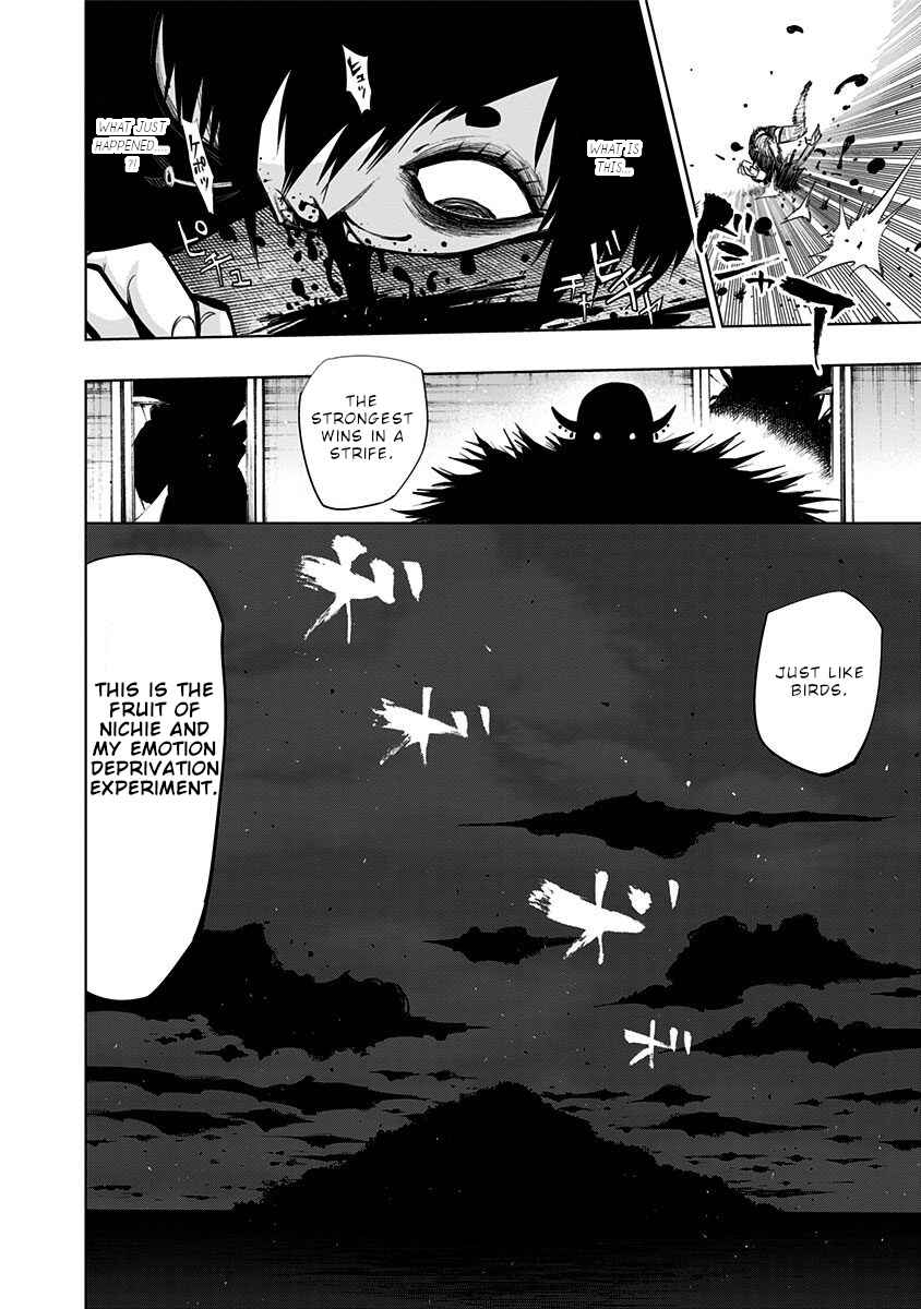 Nejimaki Kagyu Chapter 136 - Page 17