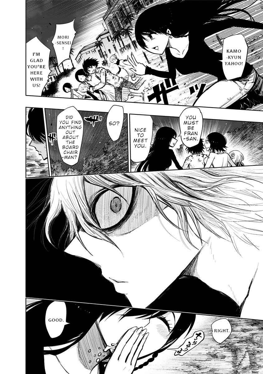 Nejimaki Kagyu Chapter 136 - Page 7