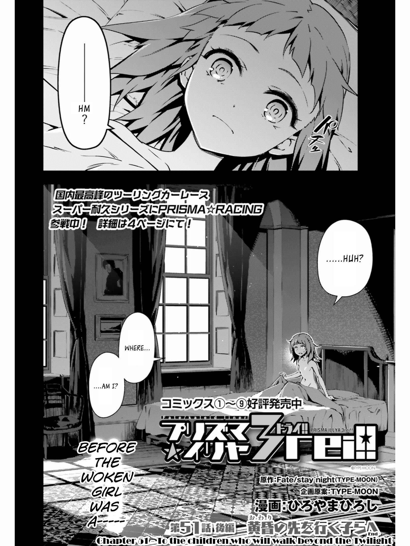 Fate/kaleid liner PRISMA☆ILLYA 3rei!! Chapter 51.2 - Page 2