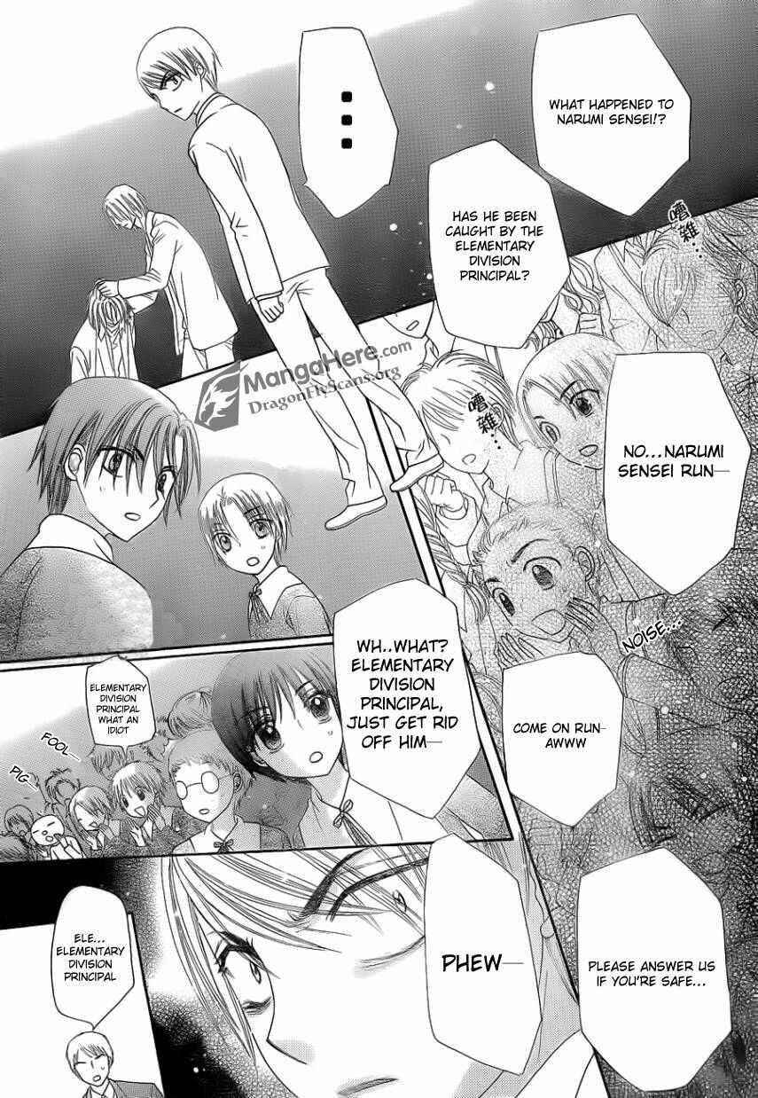 Gakuen Alice Chapter 153 - Page 12