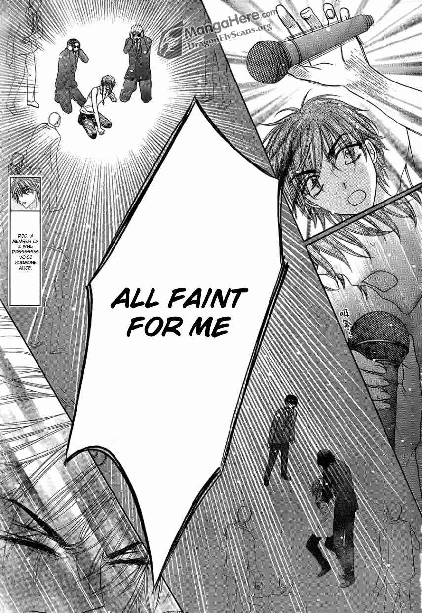 Gakuen Alice Chapter 153 - Page 15