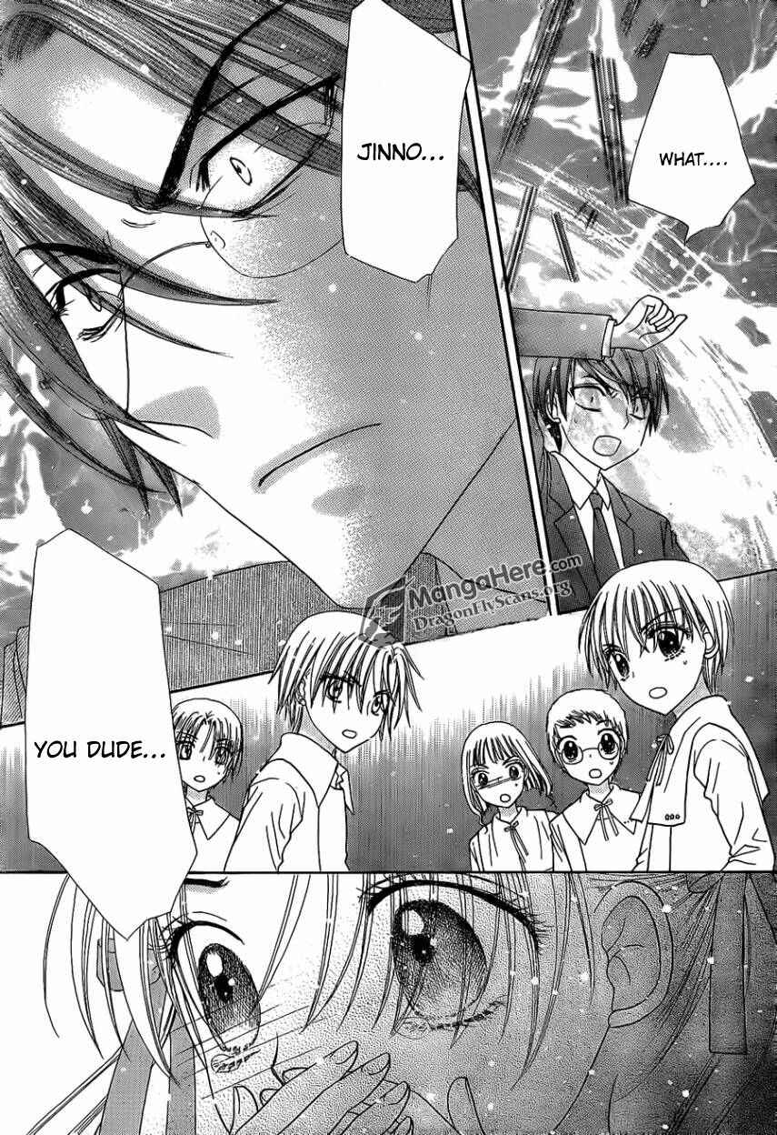 Gakuen Alice Chapter 153 - Page 19