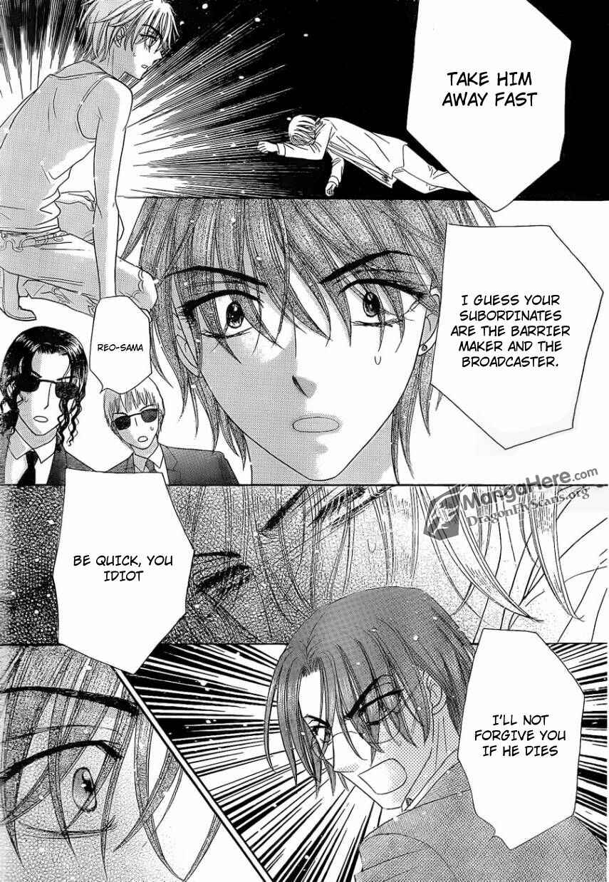 Gakuen Alice Chapter 153 - Page 21