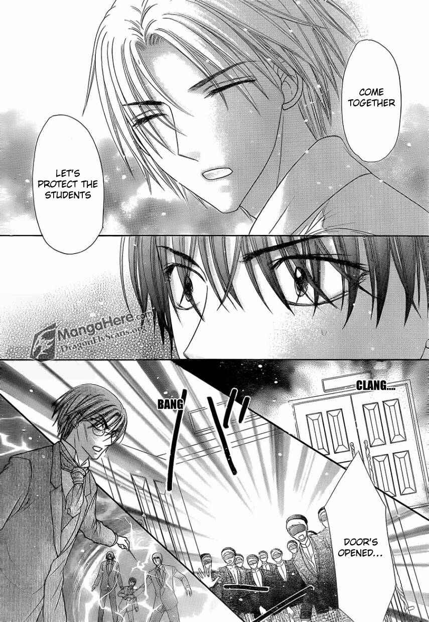 Gakuen Alice Chapter 153 - Page 24