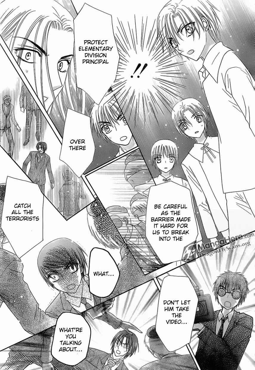 Gakuen Alice Chapter 153 - Page 25