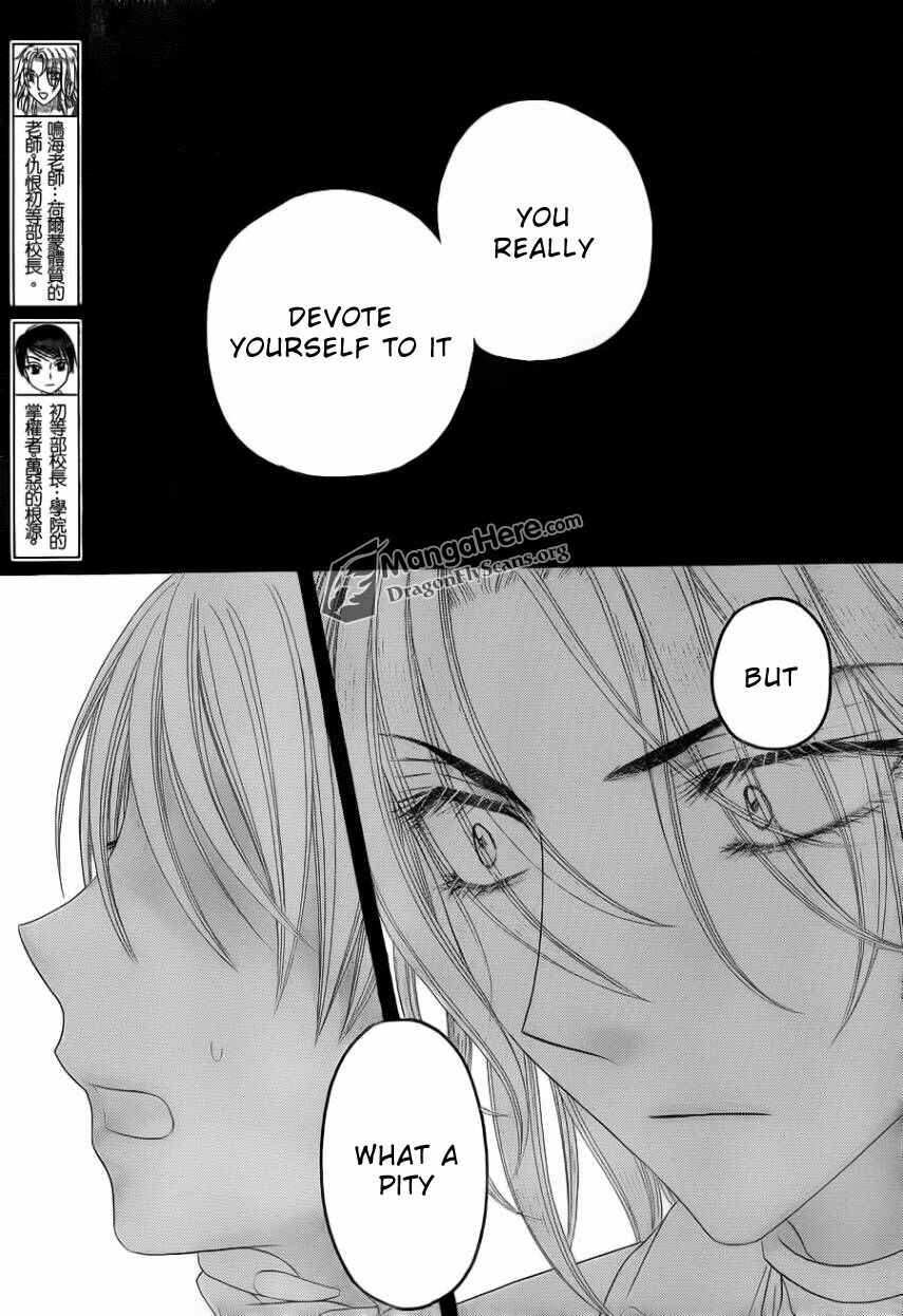 Gakuen Alice Chapter 153 - Page 3