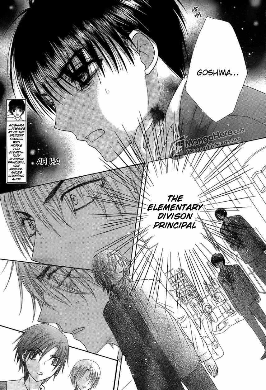 Gakuen Alice Chapter 153 - Page 7
