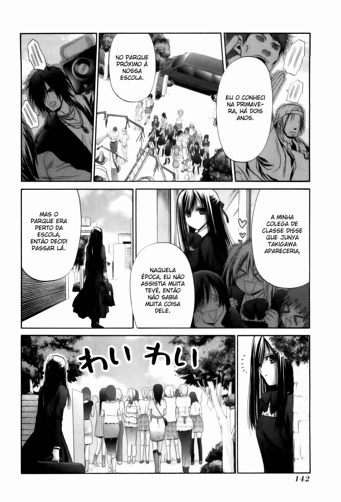 Bamboo Blade Chapter 84 - Page 12
