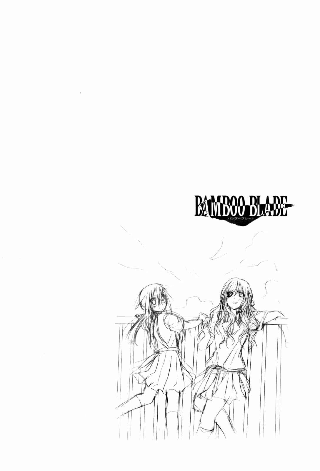 Bamboo Blade Chapter 84 - Page 26