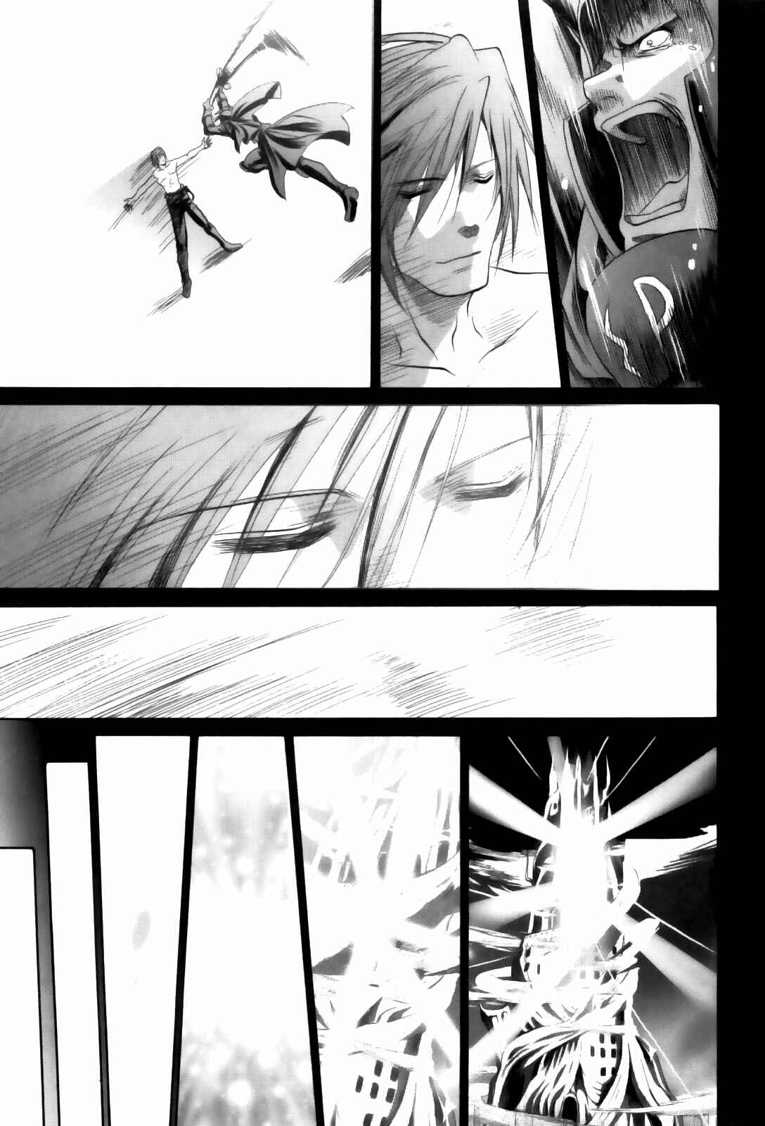Bamboo Blade Chapter 84 - Page 9