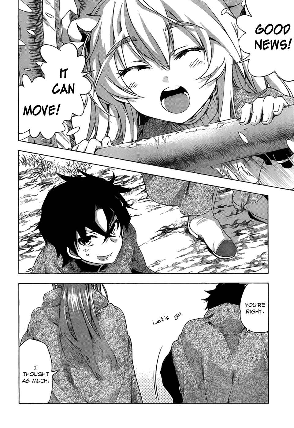 Hitsugi no Chaika Chapter 17 - Page 14