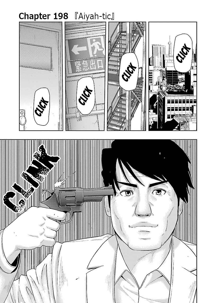 Plastic Neesan Chapter 198 - Page 1