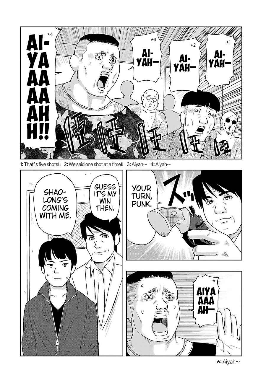 Plastic Neesan Chapter 198 - Page 2