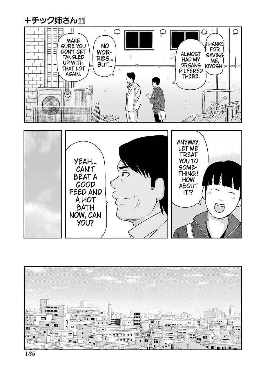 Plastic Neesan Chapter 198 - Page 3