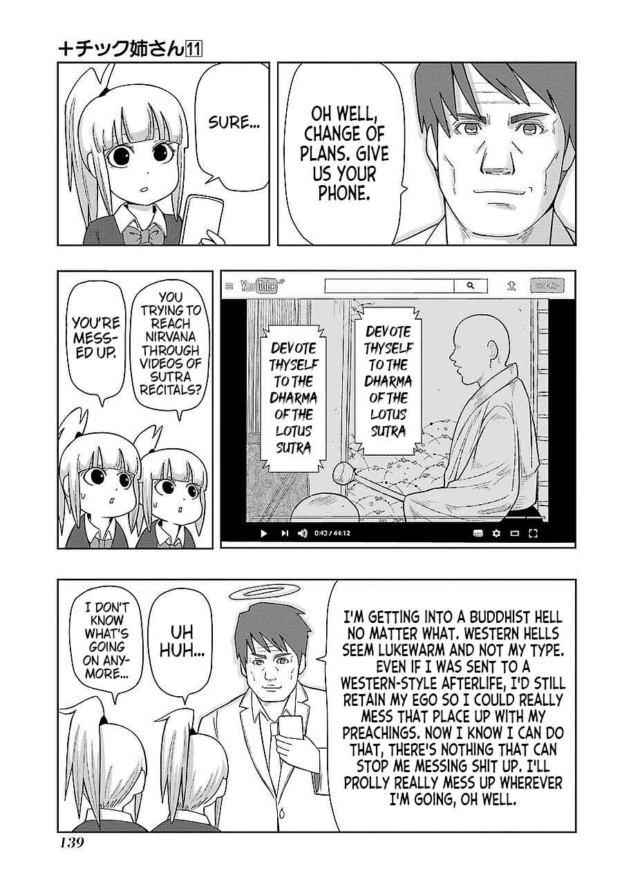 Plastic Neesan Chapter 198 - Page 7