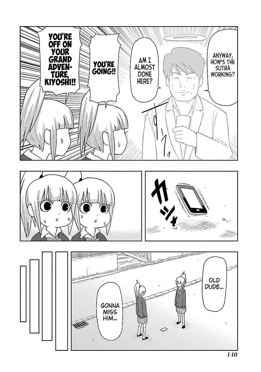 Plastic Neesan Chapter 198 - Page 8