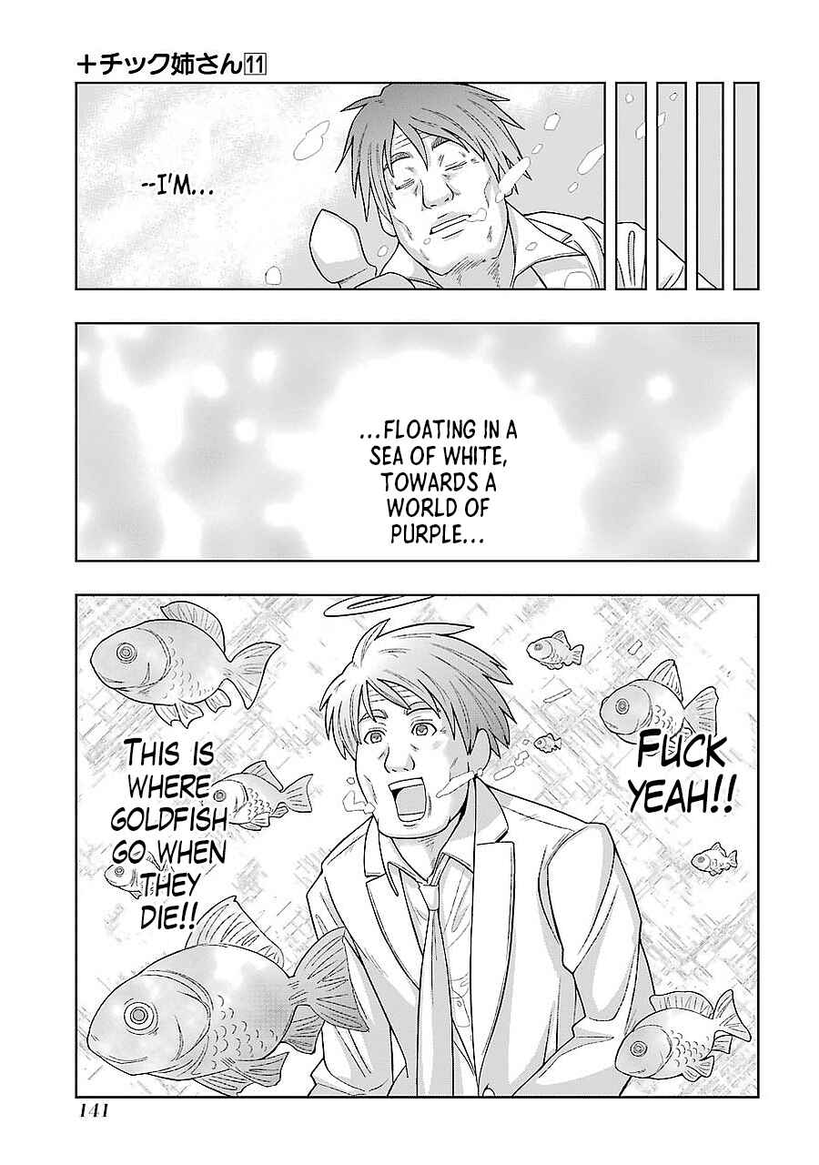 Plastic Neesan Chapter 198 - Page 9