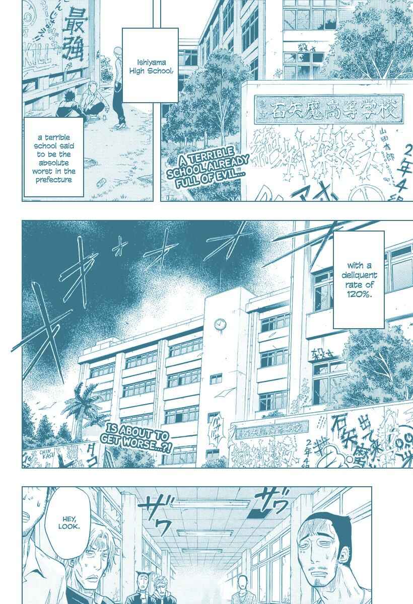 Beelzebub Chapter 2 - Page 2